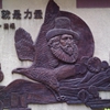 广州大学校园照片_52940