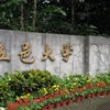 五邑大学校园照片_55944