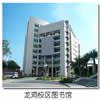 广东工业大学校园照片_64960