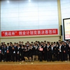 桂林电子科技大学校园照片_35839