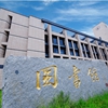 福州大学校园照片_24323