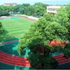 重庆师范大学校园照片_38471