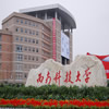 西南科技大学校园照片_37422