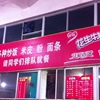 遵义师范学院校园照片_40008