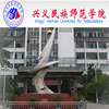 兴义民族师范学院校园照片_40097