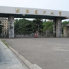 武汉理工大学校园照片_31513