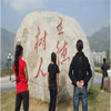滇西科技师范学院校园照片_101134