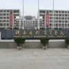 陕西国际商贸学院校园照片_93107