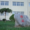 天水师范大学校园照片_44262