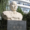 北京化工大学校园照片_1104