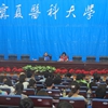 宁夏医科大学校园照片_44857