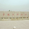 宁夏医科大学校园照片_44880