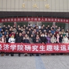 新疆财经大学校园照片_45531