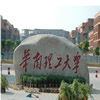 华南理工大学校园照片_34131