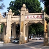 华南理工大学校园照片_34180