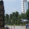 广西大学校园照片_35728