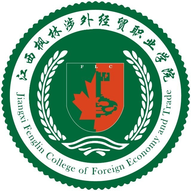 江西枫林涉外经贸职业学院校徽