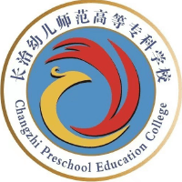 长治幼儿师范高等专科学校校徽