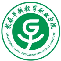 长春早期教育职业学院校徽