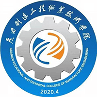 广西制造工程职业技术学院校徽