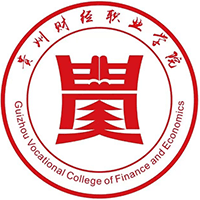 贵州财经职业学院