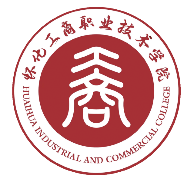 怀化工商职业技术学院校徽