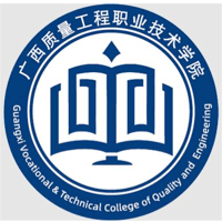 广西质量工程职业技术学院校徽