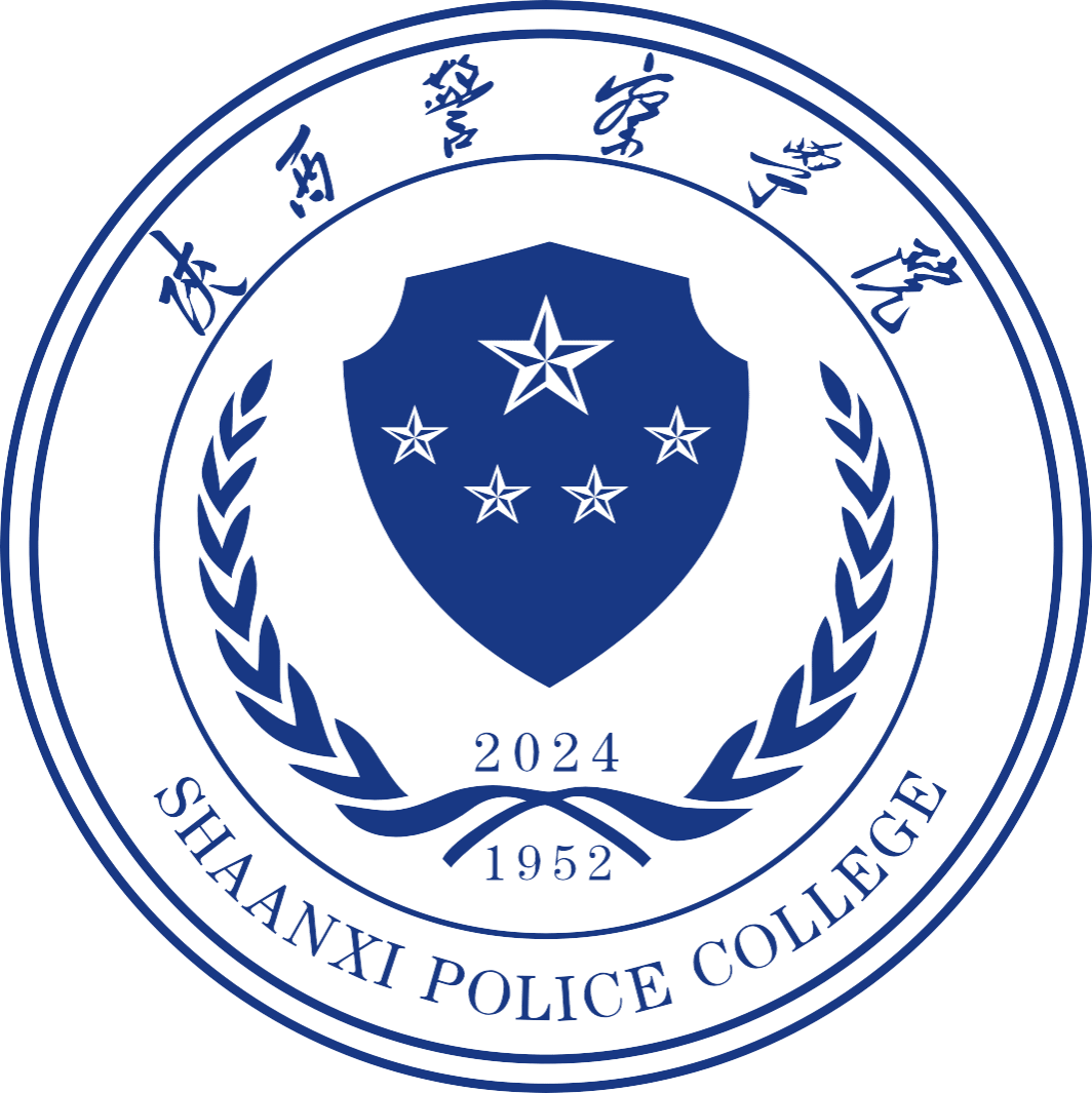陕西警察学院校徽