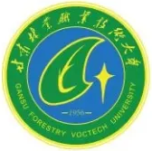 甘肃林业职业技术大学校徽