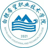 白银希望职业技术学院校徽