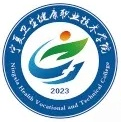 宁夏卫生健康职业技术学院校徽
