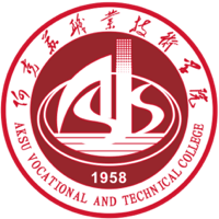阿克苏工业职业技术学院校徽